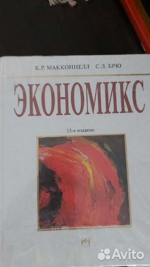 Книги по Маркетингу