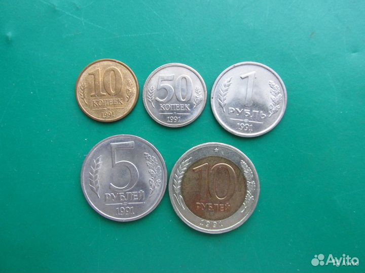 Набор монет СССР, гкчп и молодой России, обмен