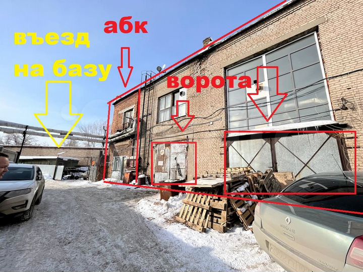 Производство, 1618 м²