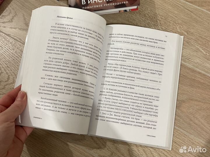 Книги по психологии