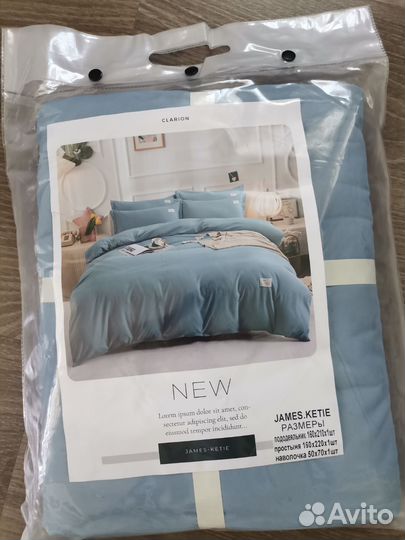 Однотонное постельное белье сатин полуторка, евро