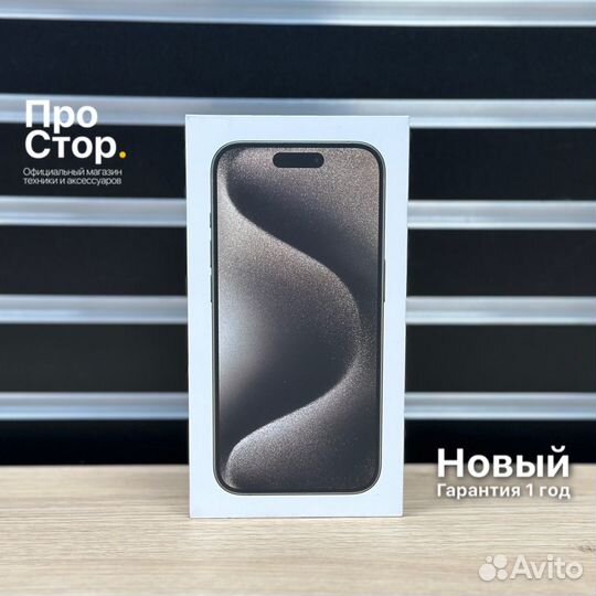 iPhone 15 Pro, 256 ГБ