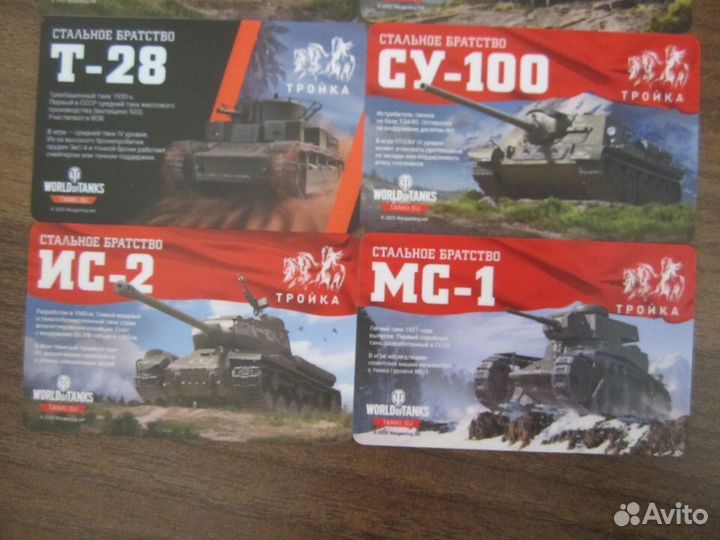 Коллекционная карта тройка world of tanks