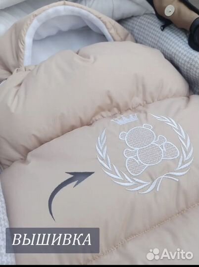 Конверт на выписку бежевый