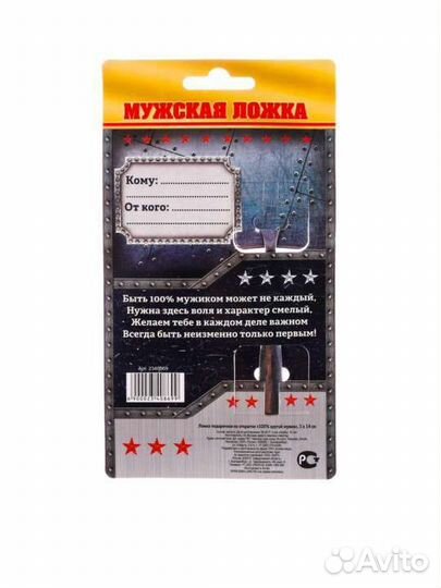 Ложка чайная с гравировкой 