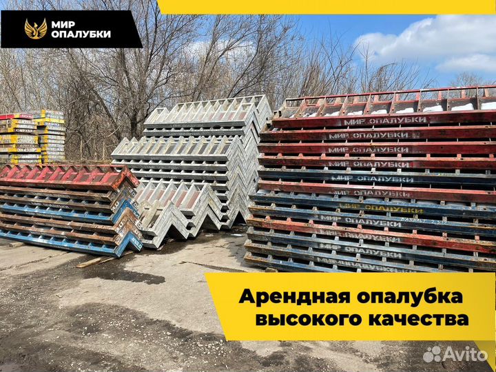 Опалубка колонн