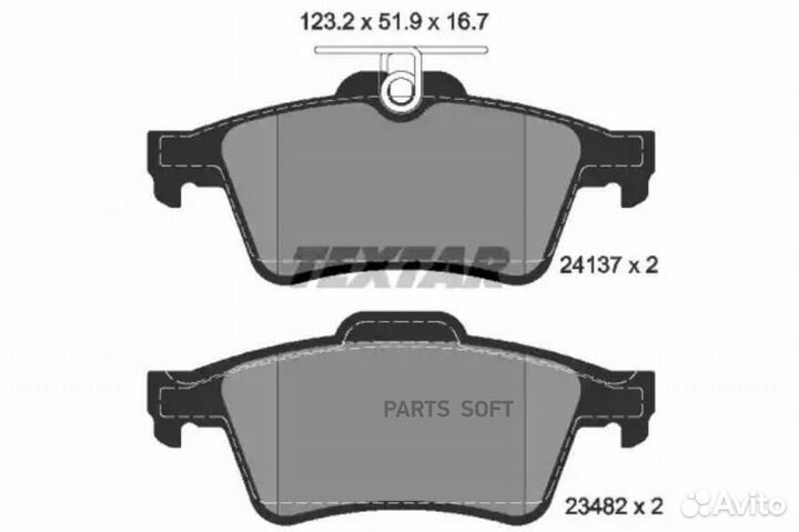 Textar 2413701 Комплект тормозных колодок