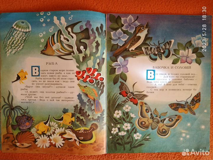 Книги детские