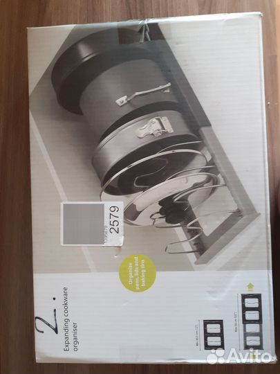 Подставка для крышек