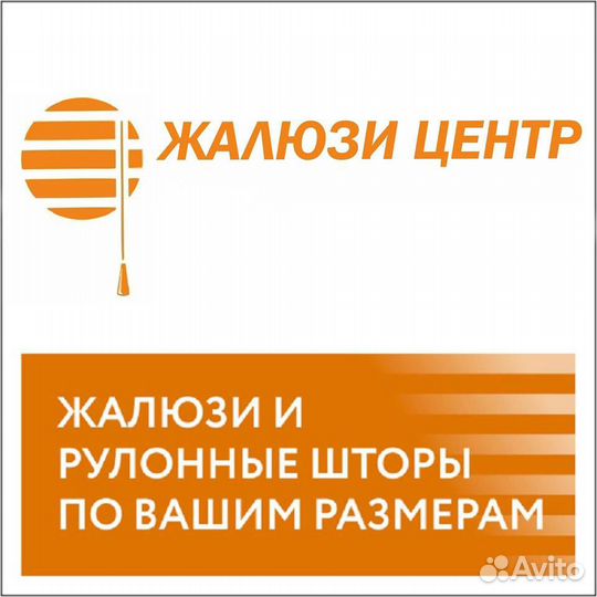 Вертикальные Жалюзи (ткань Лайн NEW-37)