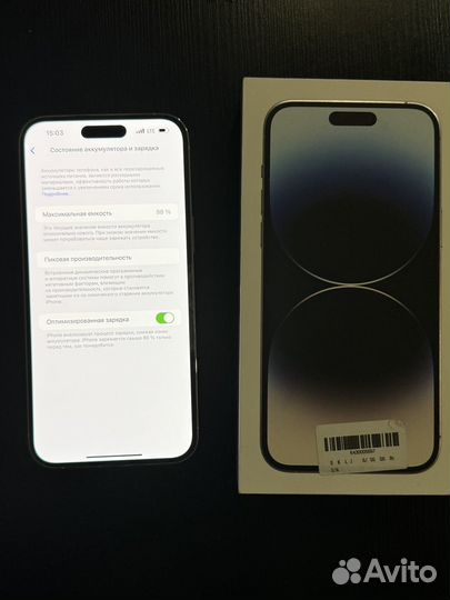 iPhone 14 Pro Max, 256 ГБ