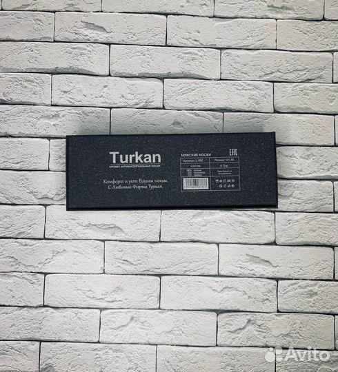 Носки мужские Turkan