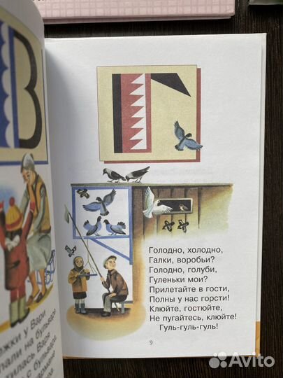 Детские книги (новые)
