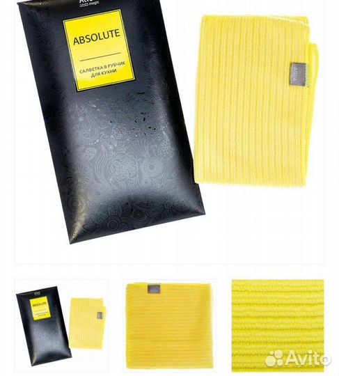 Салфетки из японского микроволокна в наличии