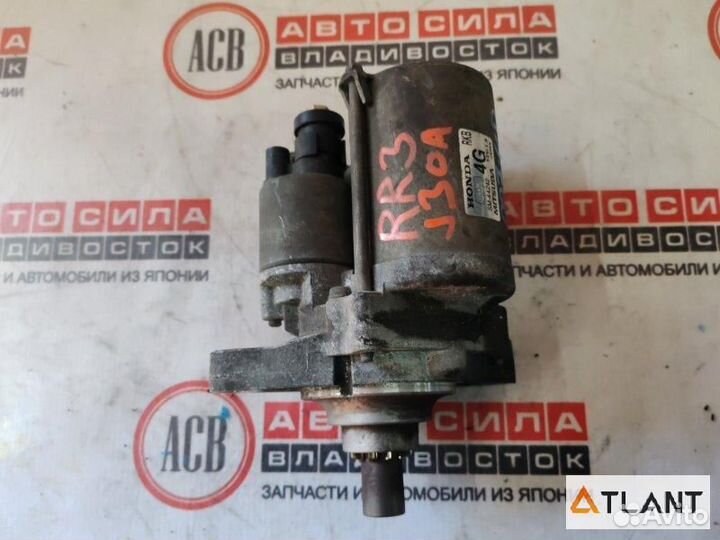 Стартер honda elysion