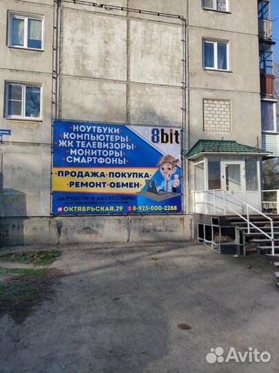 Игровой ноутбук Core i7