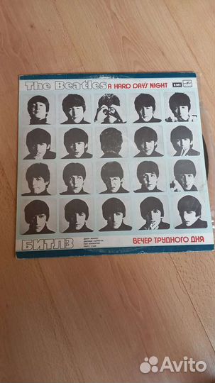 Виниловые пластинки