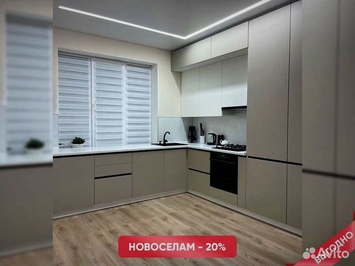 Модульные кухни