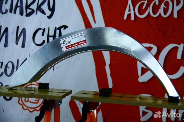 Ремонтная арка BMW 5 серии E39