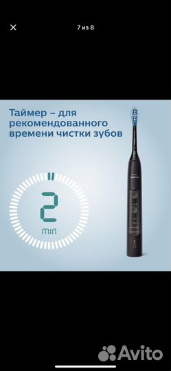 Продам новую Эл. Зуб. Щетку Philips EC HX9631/16