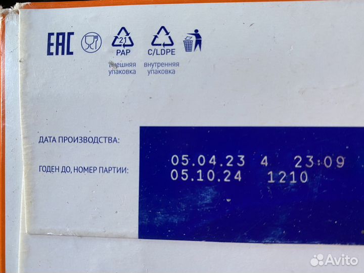 Детская смесь нутрилак