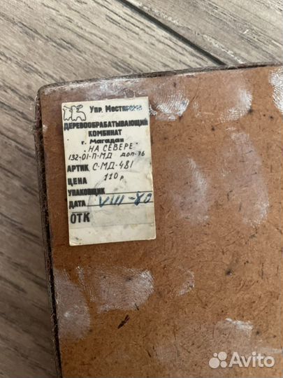 Панно из шкуры оленя и кости