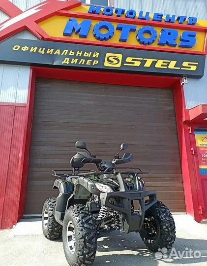 Квадроцикл promax ATV 250 PRO