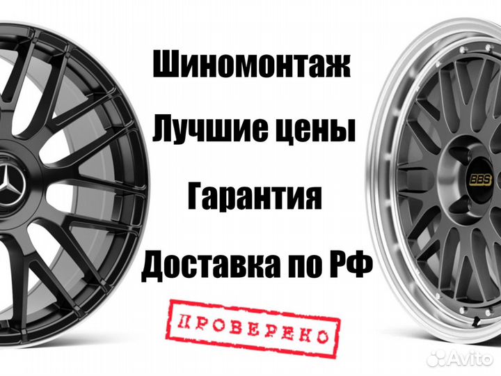 Диски литые RS style для Audi VW R20 5*112