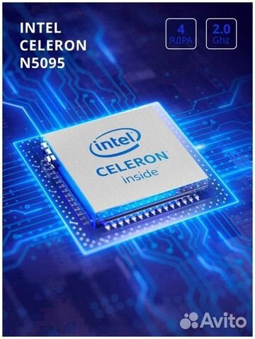 Ноутбук новый n5095 16 ram