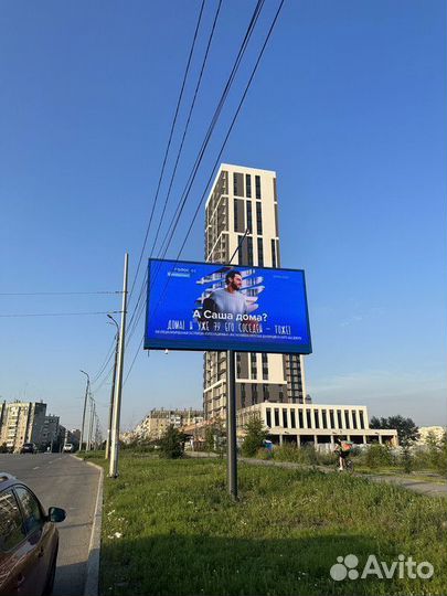 Рекламный экран / Видеоэкран / Видеопилон