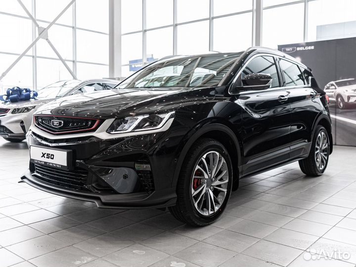 Belgee X50 1.5 AMT, 2024