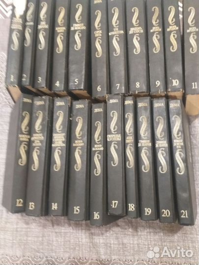 Книги А. Дюма 21 том
