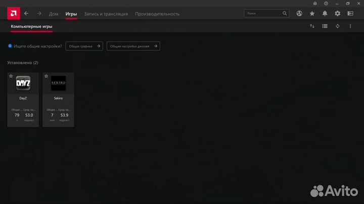 Игровой компьютер