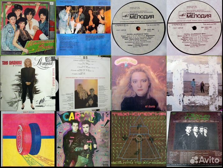 Поп музыка СССР 80х-90х (есть редкие издания)