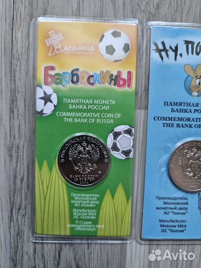 Советская (Российская) мультипликация