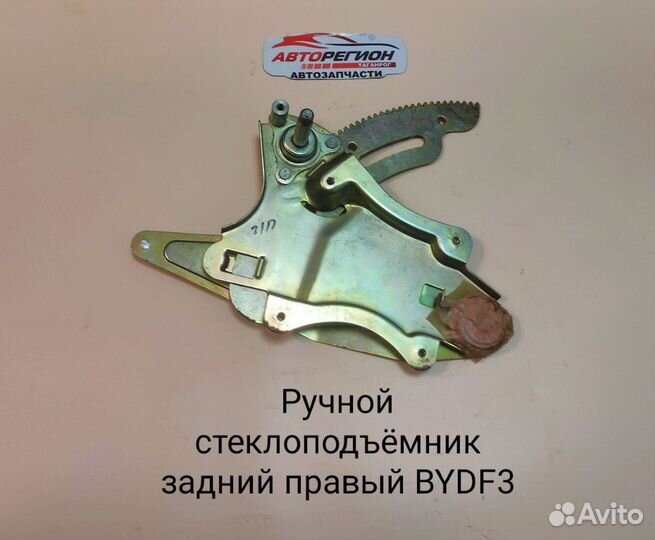 Ручной стеклоподъёмник Бад ф3