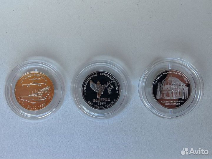 Инвест лот Жетоны ммд серебро