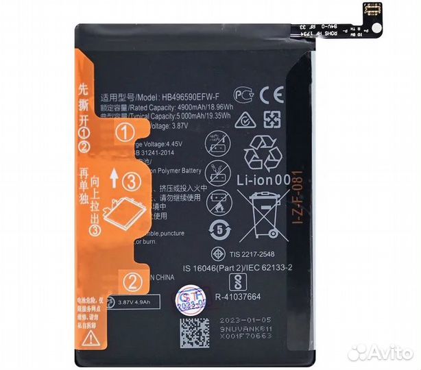 Аккумулятор Huawei Honor X7 X8 X5 X6 HB496590EFW