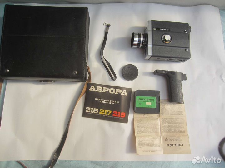 Кинокамера Аврора 215