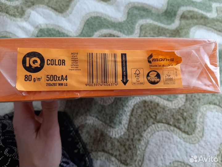 Бумага для принтера IQ Color