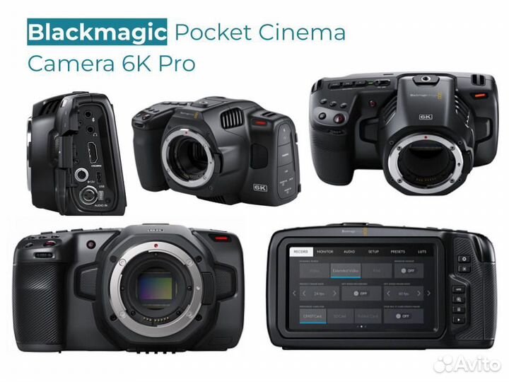 Аренда фото и видеокамер