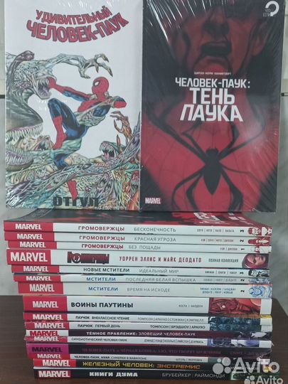 Комиксы marvel и не только