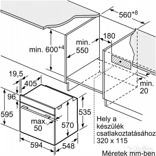 Встраиваемый духовой шкаф Bosch HBF133BR0 Новый