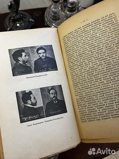 Антикварная книга Цявловский М.А. Большевики