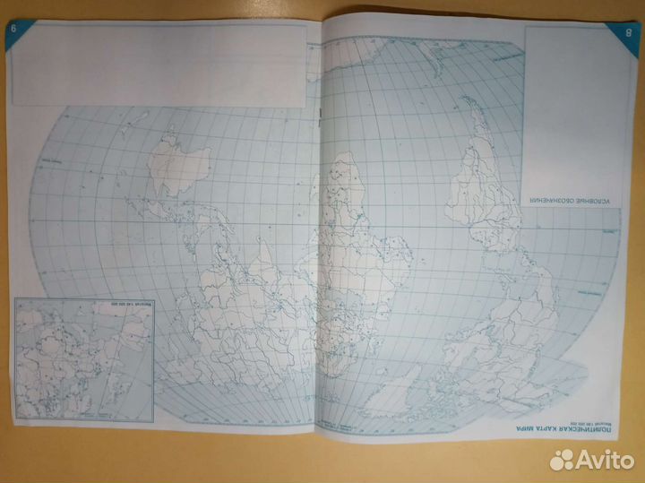 Контурные карты по географии 6 класс