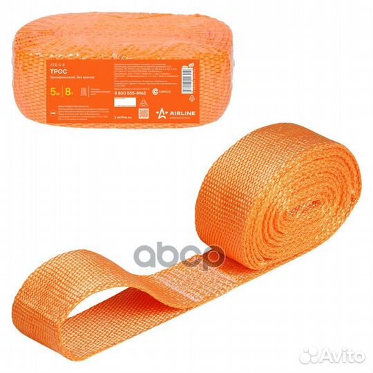 Трос буксировочный лента 8 т 5 м без крюков