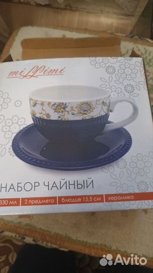 Чашка с блюдцем