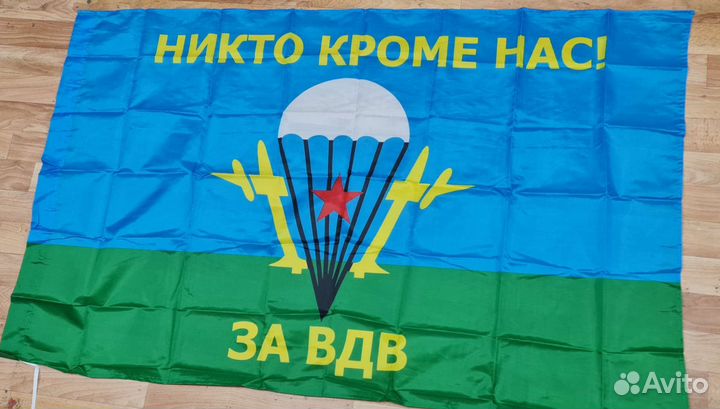 Флаги воинских служб Дагестана и России