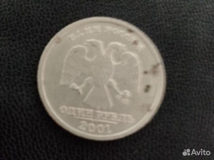 Монета реблевая