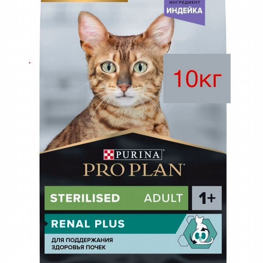 Сухой корм PRO plan Sterilised Renal Plus 10 кг